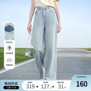 丹宁裤 新款 薄款 长裤 女阔腿裤 betu百图浅色高腰牛仔裤 2025年夏季