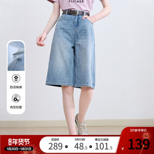 betu百图水洗磨白牛仔裤女六分裤2025年夏季新款小个子直筒短裤