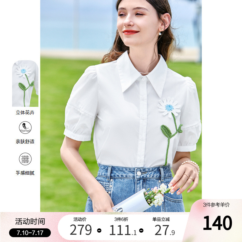 betu百图女装2024年夏季新款立体花衬衫翻领白色短袖衬衣上衣