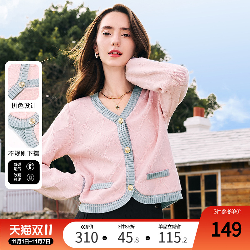 betu百图粉色短款针织开衫女2025年秋季新款小香风薄款毛衣外套