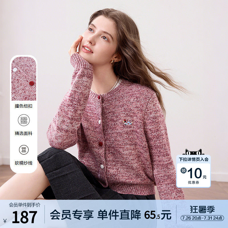 betu百图可爱小狗刺绣针织开衫女2026年春秋新款花纱毛线衣外套