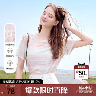 betu百图多巴胺彩虹条纹T恤女短袖2026年夏季新款正肩体恤衫上衣