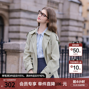 betu百图豆绿色通勤风风衣外套女中长款2026年春秋新款百搭大衣