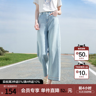 betu百图浅色磨白高腰牛仔裤女阔腿裤2026年夏季新款薄款九分裤