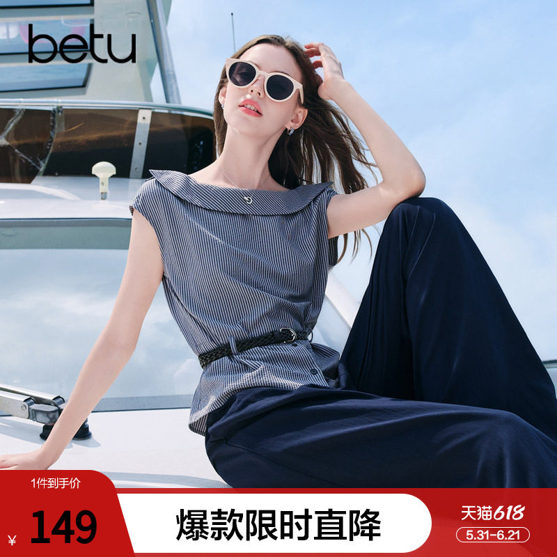 betu百图别致一字领条纹衬衫女短袖2026年夏季新款腰带收腰衬衣