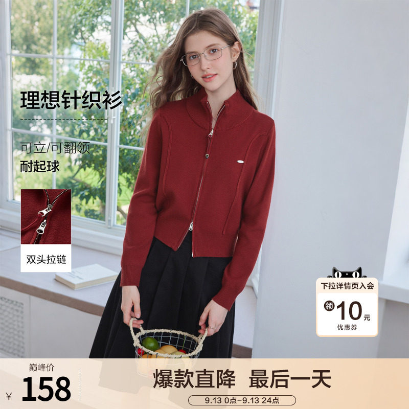 betu百图时尚双头拉链针织开衫女2026年秋季新款百搭线衣短外套图片