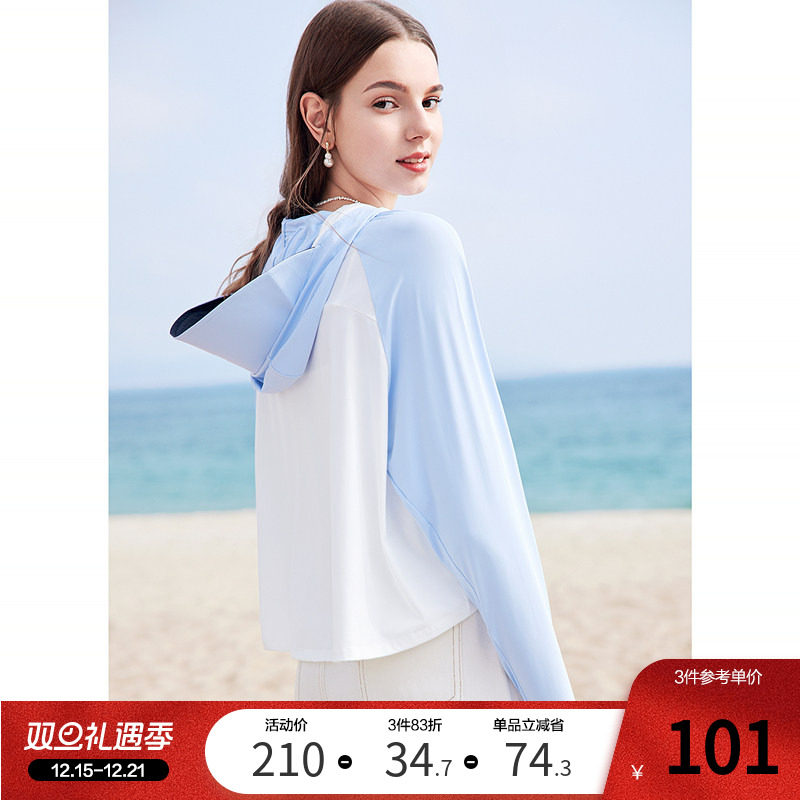 betu百图时尚连帽防晒服女款2025年夏季新款披肩防紫外线UPF50+