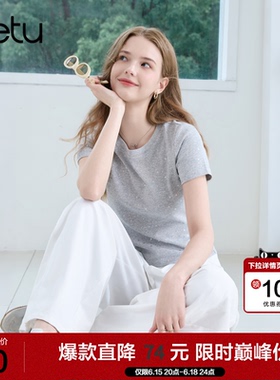 betu百图独特好看满天星烫钻T恤女2026年夏季新款短袖灰色小衫