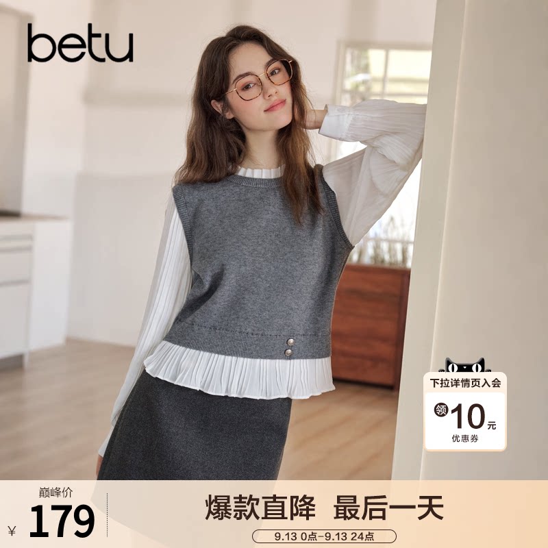 betu百图独特别致木耳边拼接针织衫女套头2026年秋季新款毛线衣图片