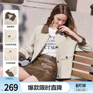 betu百图复古简约撞色短外套女2026年春季 巴恩风小个子夹克 新款