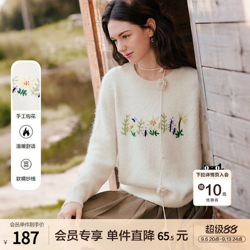 betu百图独特好看手工钩花毛衣女2025年冬季新款南法风软糯毛衫