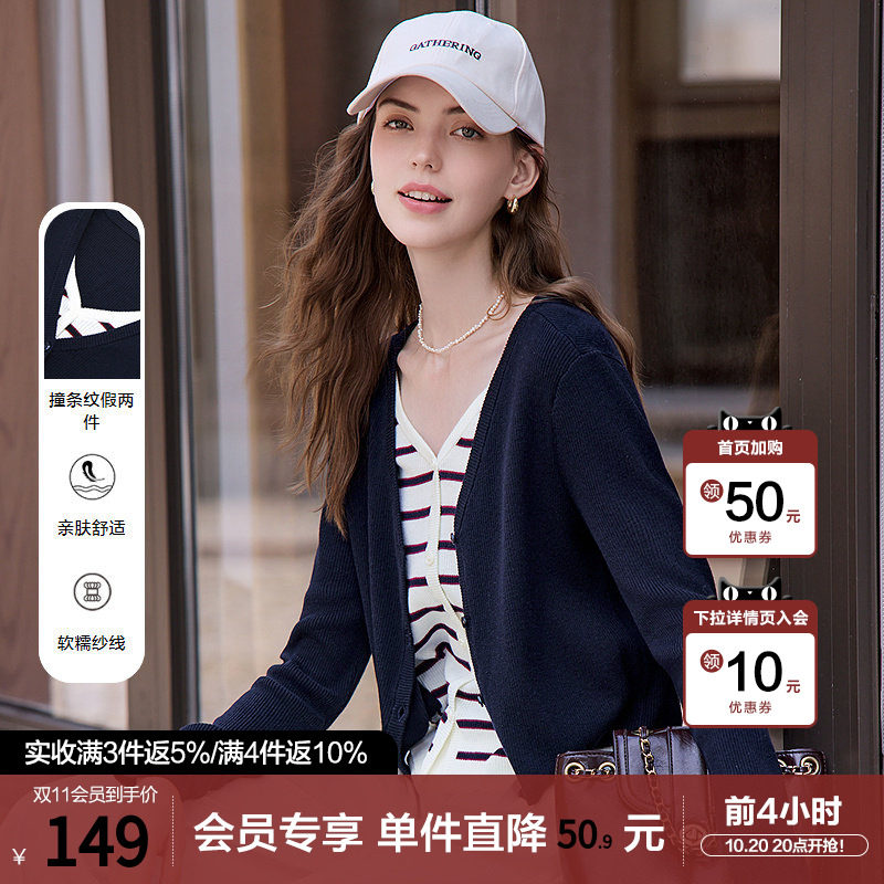betu百图假两件条纹针织衫女套头2026年春秋新款宝蓝色V领毛衫