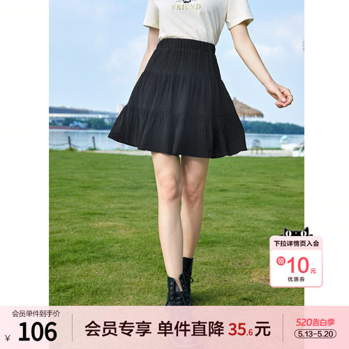 betu百图女装2026年夏季新款高腰显瘦设计感A字短裙半身裙子