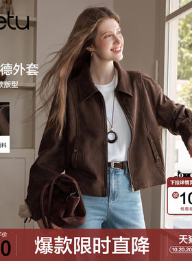 betu百图复古美拉德仿麂皮短外套女2026年秋季新款深啡拉链夹克