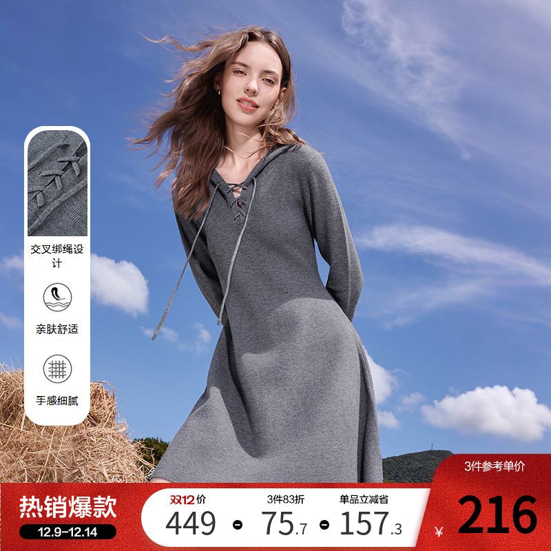 betu百图深灰色连帽针织连衣裙女短裙2025年秋季新款修身打底裙