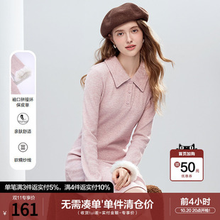 betu百图粉色甜美减龄针织裙女连衣裙2025年冬季新款显瘦毛衣裙