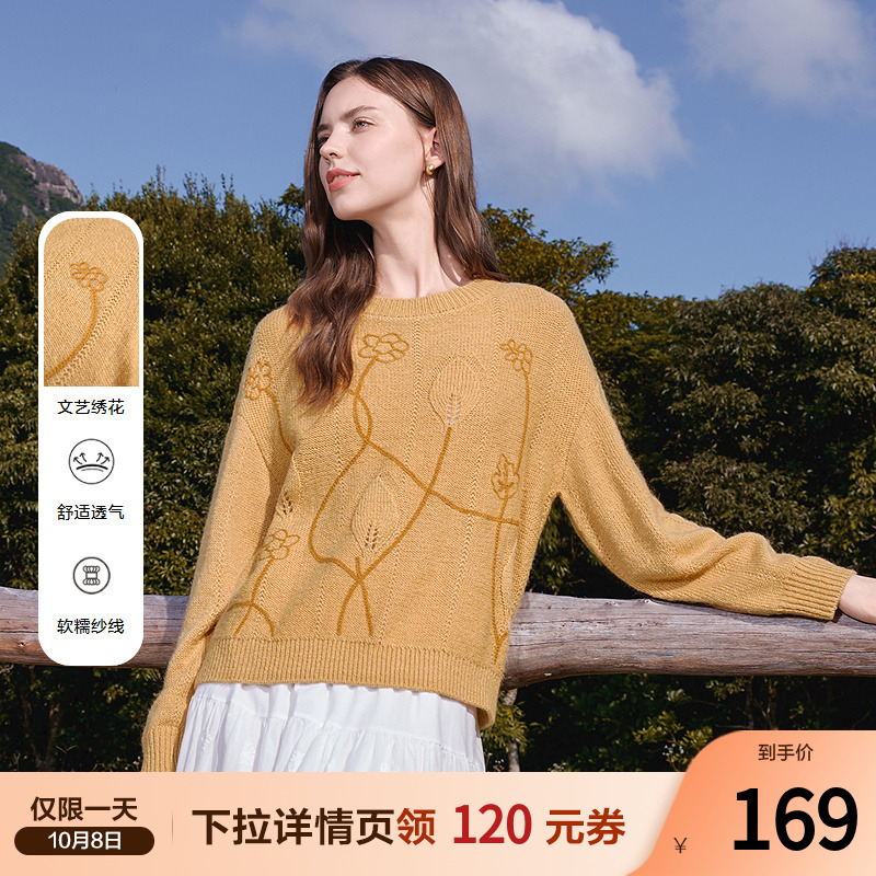 betu百图姜黄色宽松显瘦提花针织衫女套头2025年秋季新款小衫
