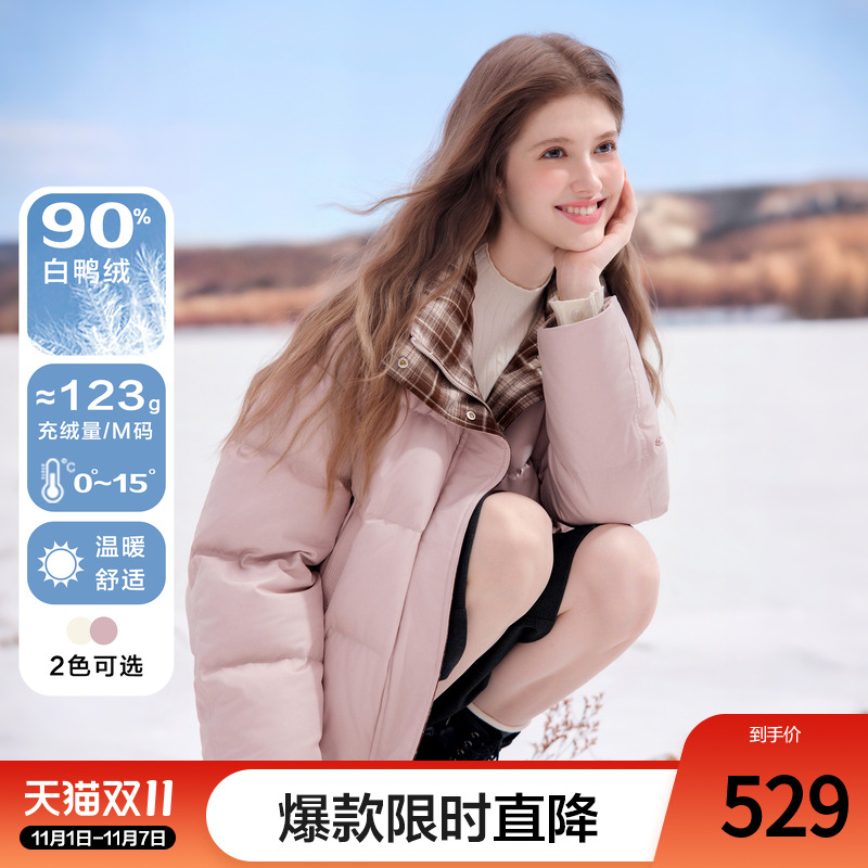 betu百图格子拼接立领防风羽绒服女短款2025年冬季新款加厚外套