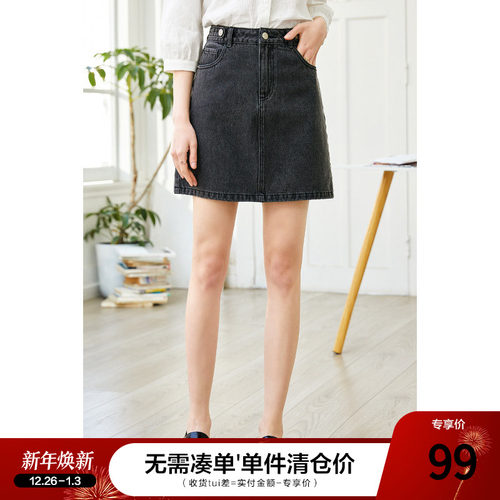 高腰显瘦牛仔半身裙设计感小众