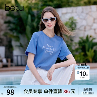 蓝色上衣 短袖 betu百图设计感刺绣字母圆领T恤女2026年夏季 新款