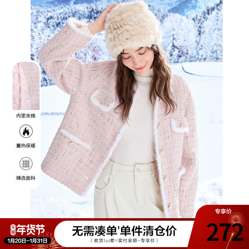 betu百图粉色小香风粗花呢短外套女2025年冬季新款千金风短夹克,女装/女士精品,短外套,淘宝优惠券,粉丝福利购,淘宝优惠卷