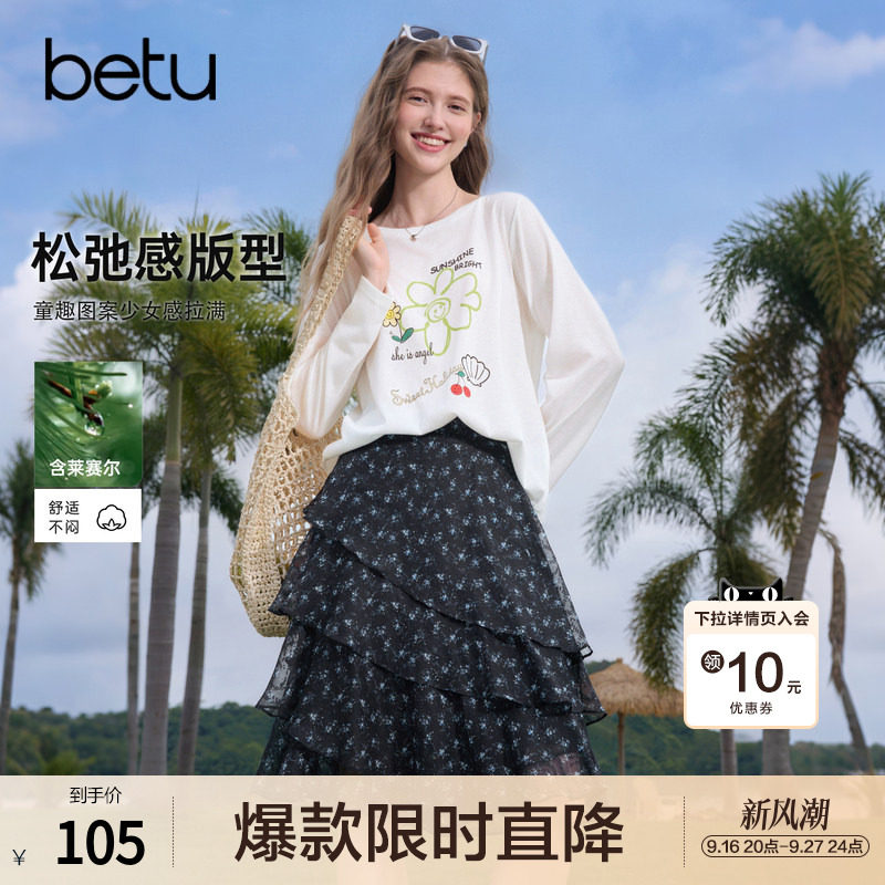 betu百图童趣风字母印花T恤女长袖2026年秋季新款白色显瘦上衣图片