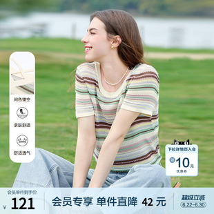 betu百图镂空撞色条纹针织衫女短袖2026年夏季新款薄款线衣上衣