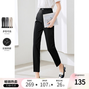 高腰休閑西褲 新款 2025年夏季 小個子西裝 褲 女九分褲 betu百圖女裝