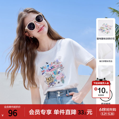 betu百图UPF50+防晒印花T恤女短袖2026年夏季新款宽松圆领上衣