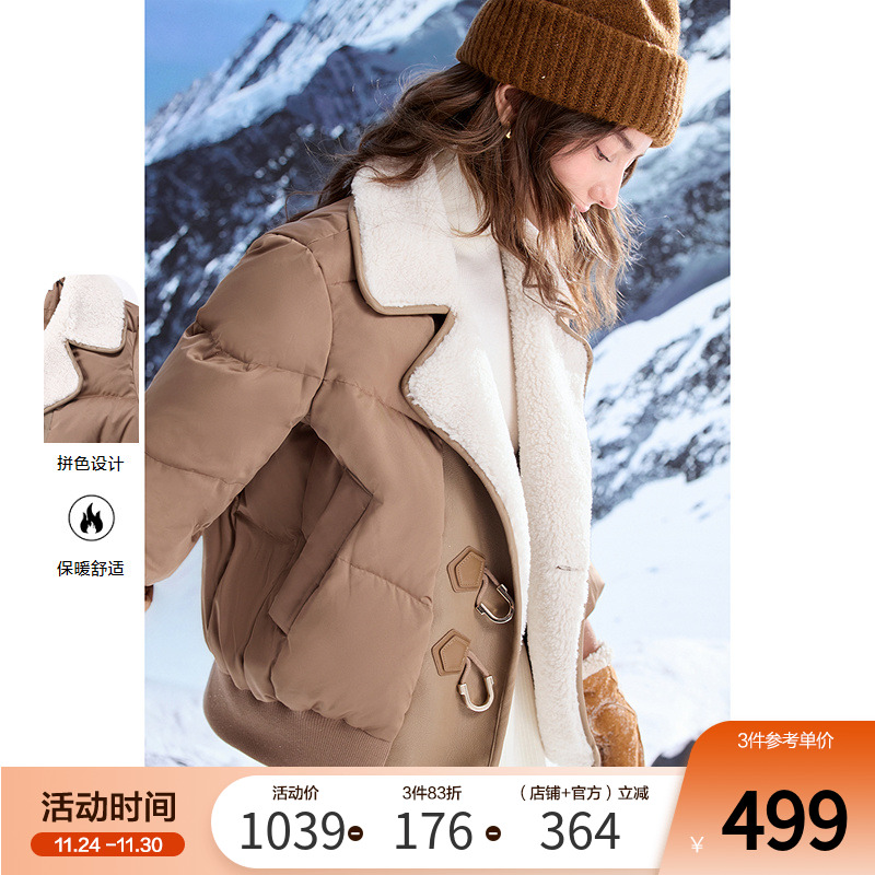 betu百图设计感仿羊羔绒拼接羽绒服2024冬新款短款厚外套