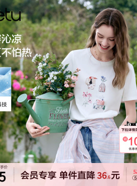 betu百图田园文艺风印花T恤女短袖2026年夏季新款白色小衫上衣