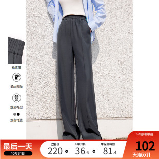 高腰显瘦直筒垂感阔腿拖地休闲裤 新款 子 2024年秋装 betu百图女装