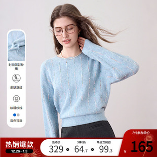 减龄毛线衣 新款 betu百图慵懒风软糯气质针织衫 女套头2025年秋季