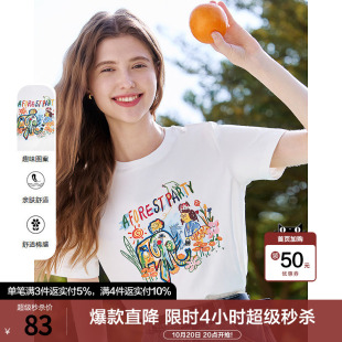 betu百图白色趣味涂鸦短袖T恤女2026年夏季新款圆领体恤衫ins上衣