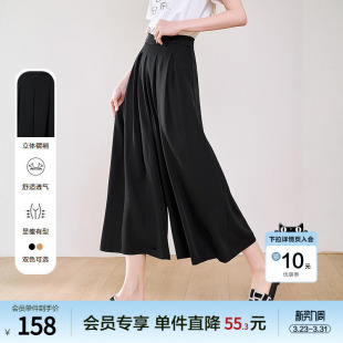 女休闲裤 裙裤 2025年夏季 慵懒风八分裤 新款 betu百图松弛感阔腿裤