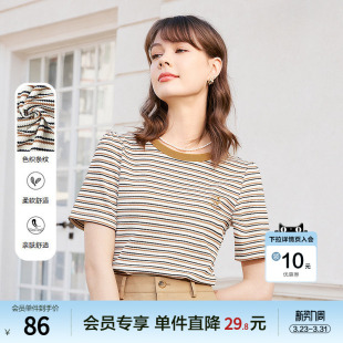 短袖 betu百图女2026年春装 短款 美拉德条纹显瘦修身 T恤上衣 新款