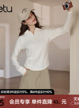 betu百图半拉链分割修身显瘦连帽卫衣女2026年秋季新款套头上衣