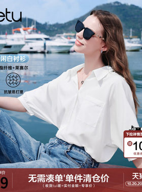 betu百图舒适柔软莱赛尔衬衫女2026年夏季新款宽松蝙蝠袖白衬衣