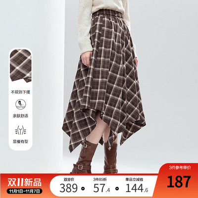 betu百图设计感不规则格子半身裙女2025年冬季新款松紧腰中长裙