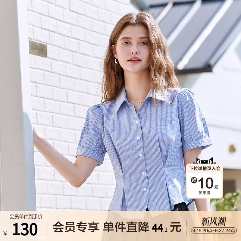 betu百图蓝色条纹衬衫女短袖2026年夏季新款显瘦小个子掐腰衬衣图片