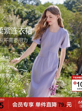 betu百图法式温柔风紫色连衣裙女2026年夏季新款短袖收腰气质裙