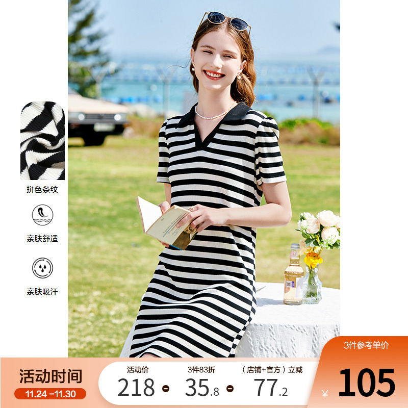 百图经典黑白条V领通勤betu显瘦