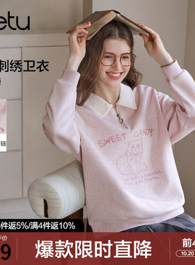 betu百图撞色猫咪刺绣拼接翻领字母卫衣女套头2026年秋季新款上衣