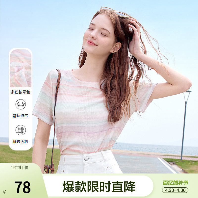 betu百图多巴胺彩虹条纹T恤女短袖2026年夏季新款正肩体恤衫上衣