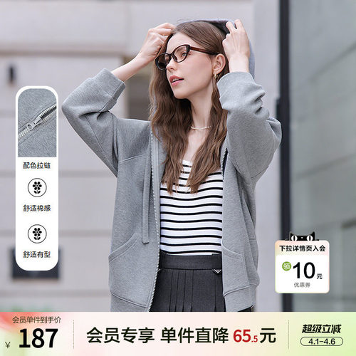 betu百图空气棉灰色连帽卫衣外套女2026年春季新款宽松百搭帽衫