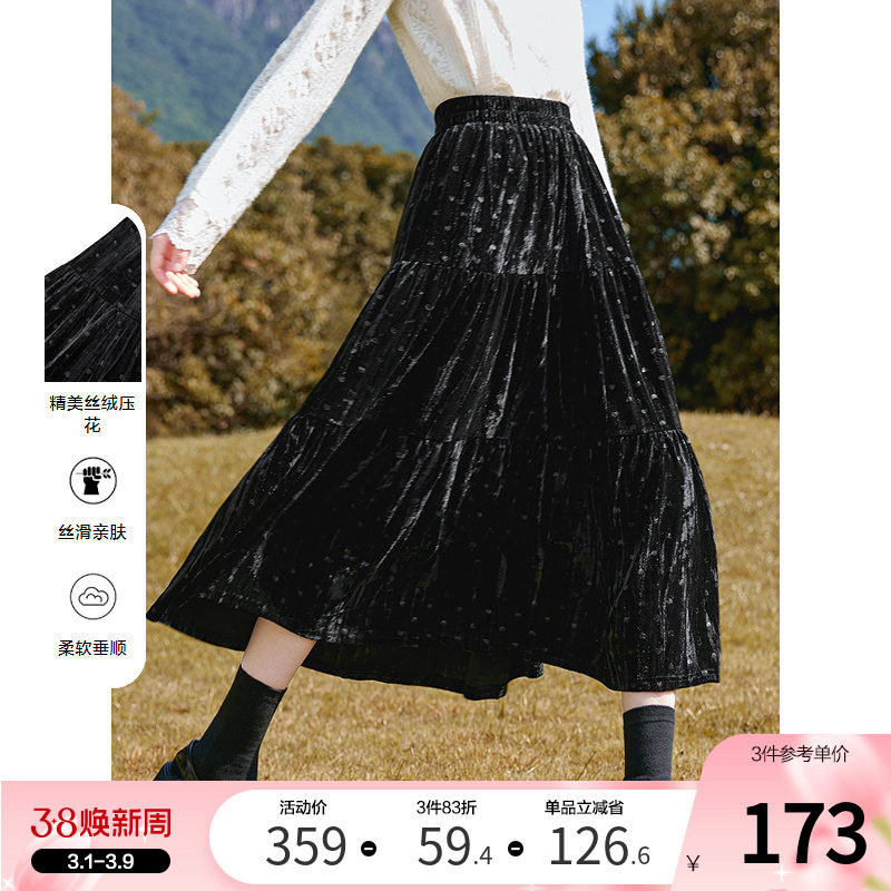 betu百图松紧腰爱心丝绒半身裙女蛋糕裙2025年冬季新款大摆长裙