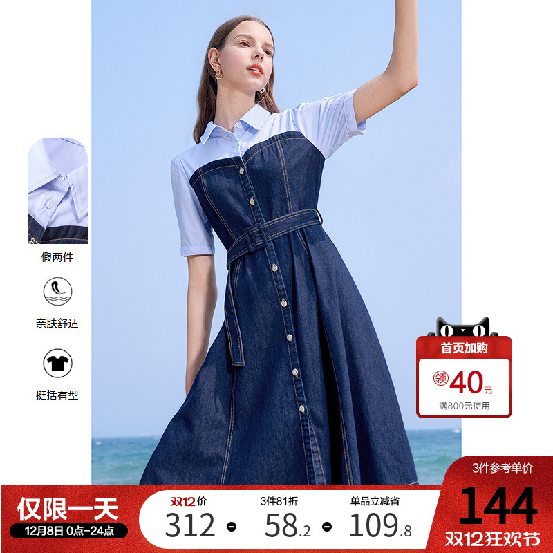 betu百图复古港风拼接牛仔连衣裙2025年夏季新款短袖高腰中长裙