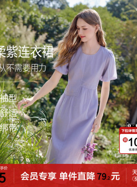 betu百图法式温柔风紫色连衣裙女2026年夏季新款短袖收腰气质裙