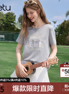 betu百图可爱猫咪刺绣T恤女短袖2026年夏季新款童趣风上衣小衫
