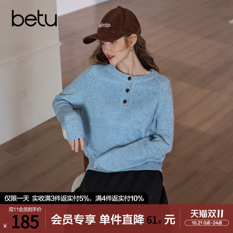 betu百图独特好看彩色点点针织衫女套头2026年秋季新款蓝色毛衣
